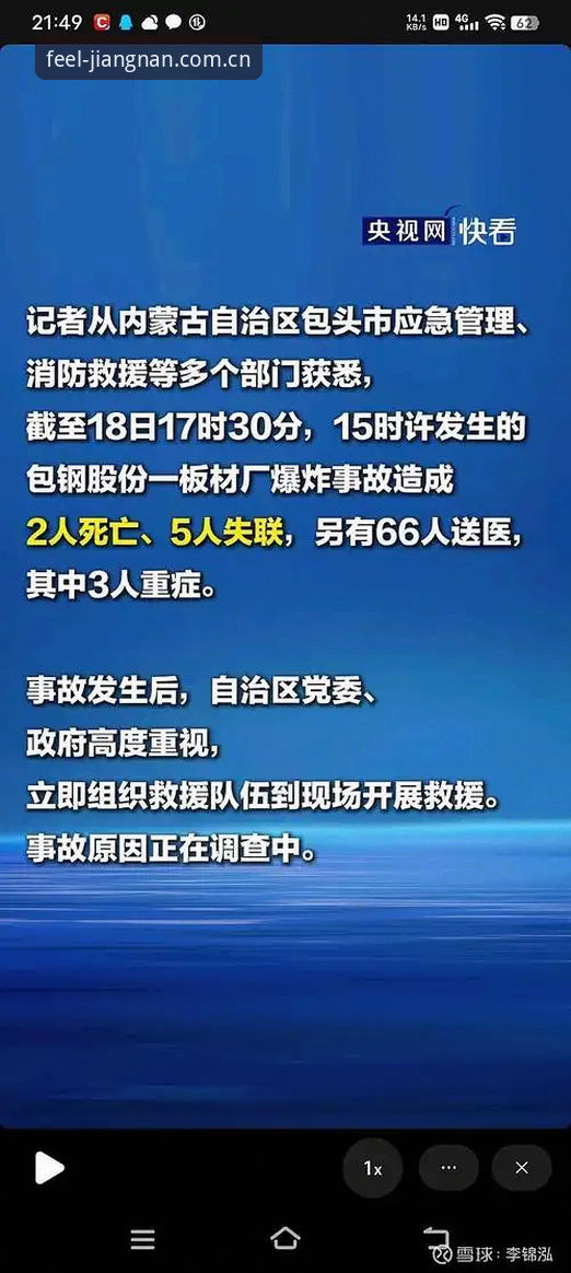为什么江南体育新版登录失败补丁成了中国区用户的“必选项”？